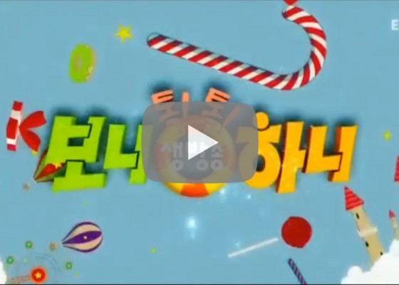 [힌디UCC] 제 1회 힌디 UCC대회_앗차 팀 Hindi UCC